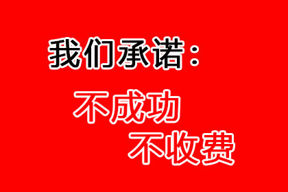 法院判决后成功追回500万补偿金